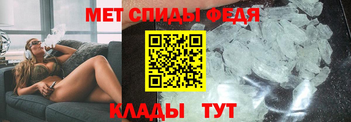 АМФ Premium Удомля