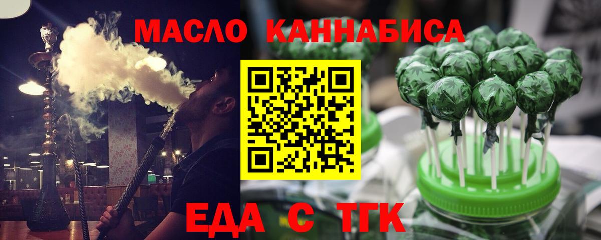 Canna-Cookies марихуана Удомля