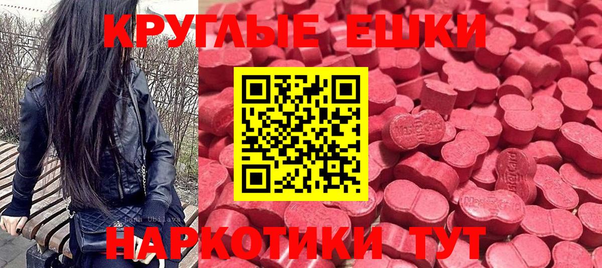 Ecstasy VHQ  Вход с VPN  Удомля  ЭКСТАЗИ 300 mg 