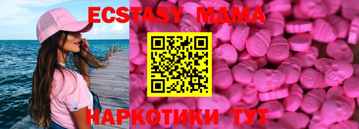 ЭКСТАЗИ 99% Удомля