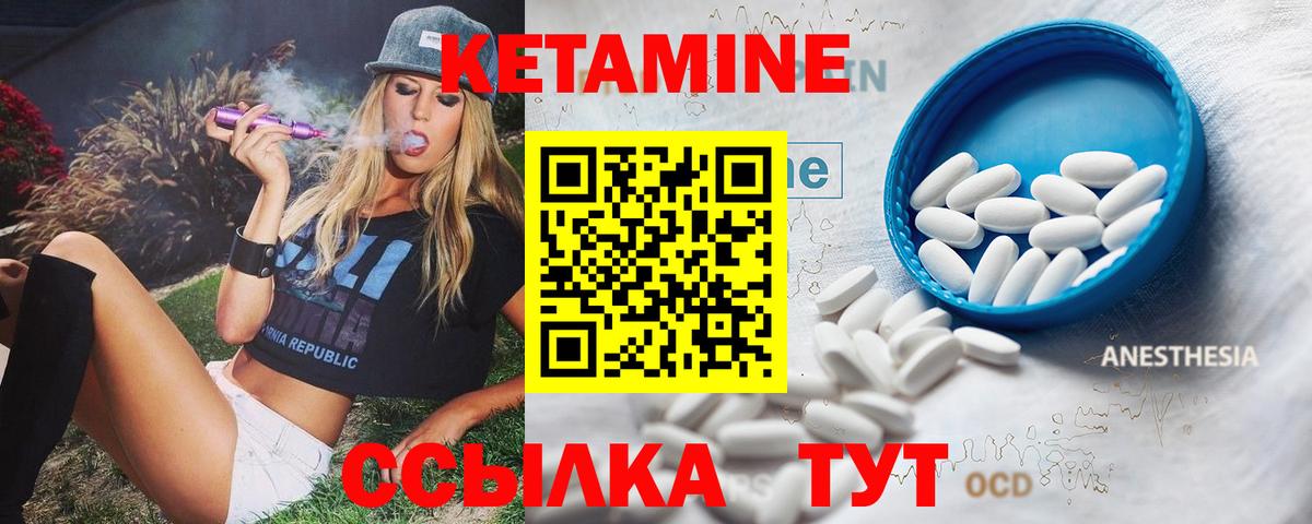 даркнет клад  Кетамин VHQ  Вход с VPN  Удомля  omg ссылки 