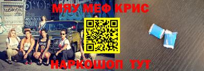 амфетамин Ипатово