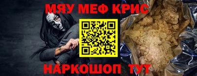 амфетамин Ипатово