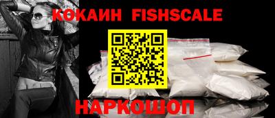 амфетамин Ипатово