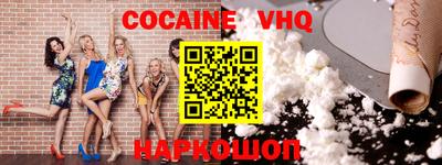 мефедрон VHQ Изобильный