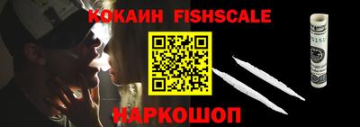 амфетамин Ипатово