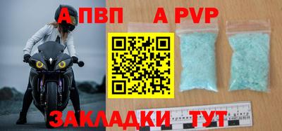амфетамин Ипатово