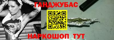 амфетамин Ипатово