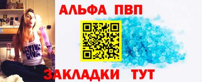 амфетамин Ипатово