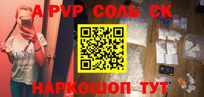 амфетамин Ипатово