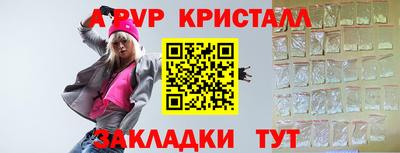 амфетамин Ипатово