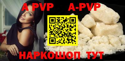 амфетамин Ипатово