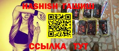 амфетамин Ипатово