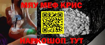 мефедрон VHQ Изобильный