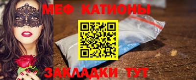 мефедрон VHQ Изобильный
