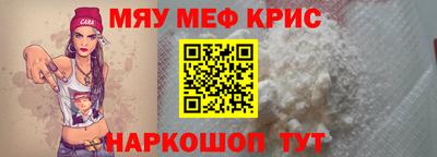 мефедрон VHQ Изобильный