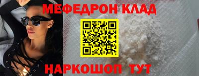 мефедрон VHQ Изобильный
