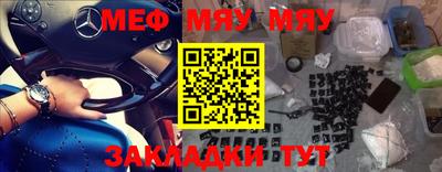 амфетамин Ипатово