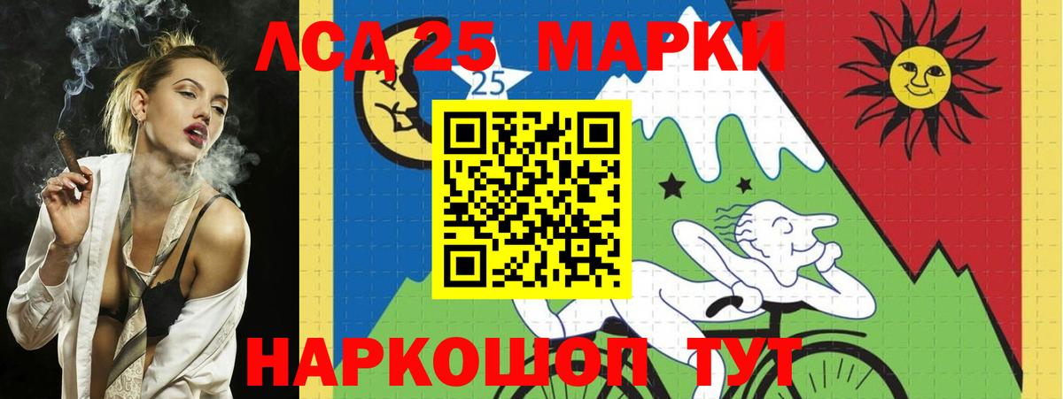 Лсд 25 экстази кислота Удомля