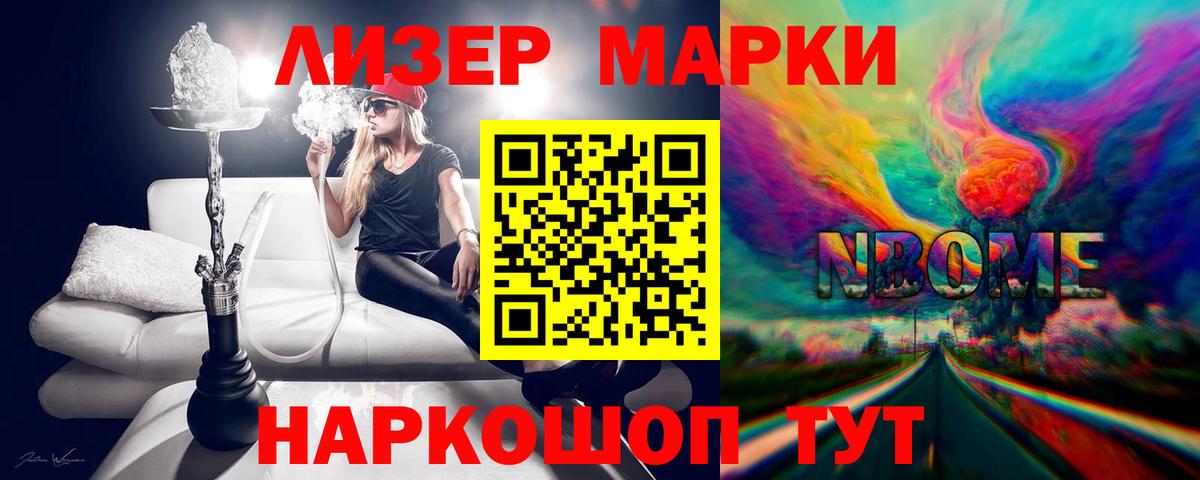 МЕГА ССЫЛКА  Лсд 25 экстази  Удомля  ЛСД экстази кислота  Вход с VPN  Лсд 25 экстази ecstasy 