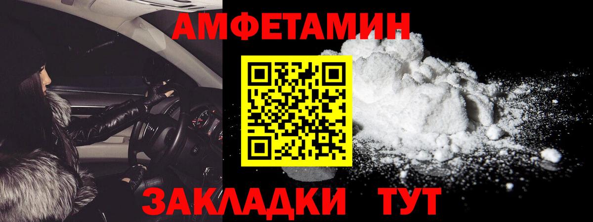 Удомля  МЕТАМФЕТАМИН пудра  МЕТАМФЕТАМИН пудра  Вход с VPN 