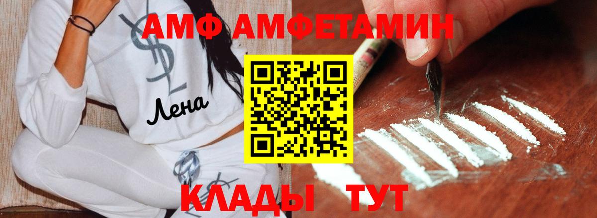 Первитин витя Удомля