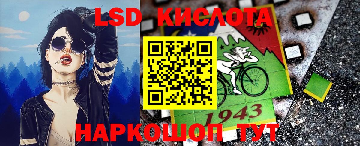 Марки N-bome 1,8мг Удомля